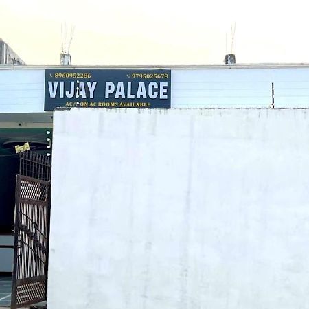 Hotel Vijay Palace Ayodhya Exteriör bild