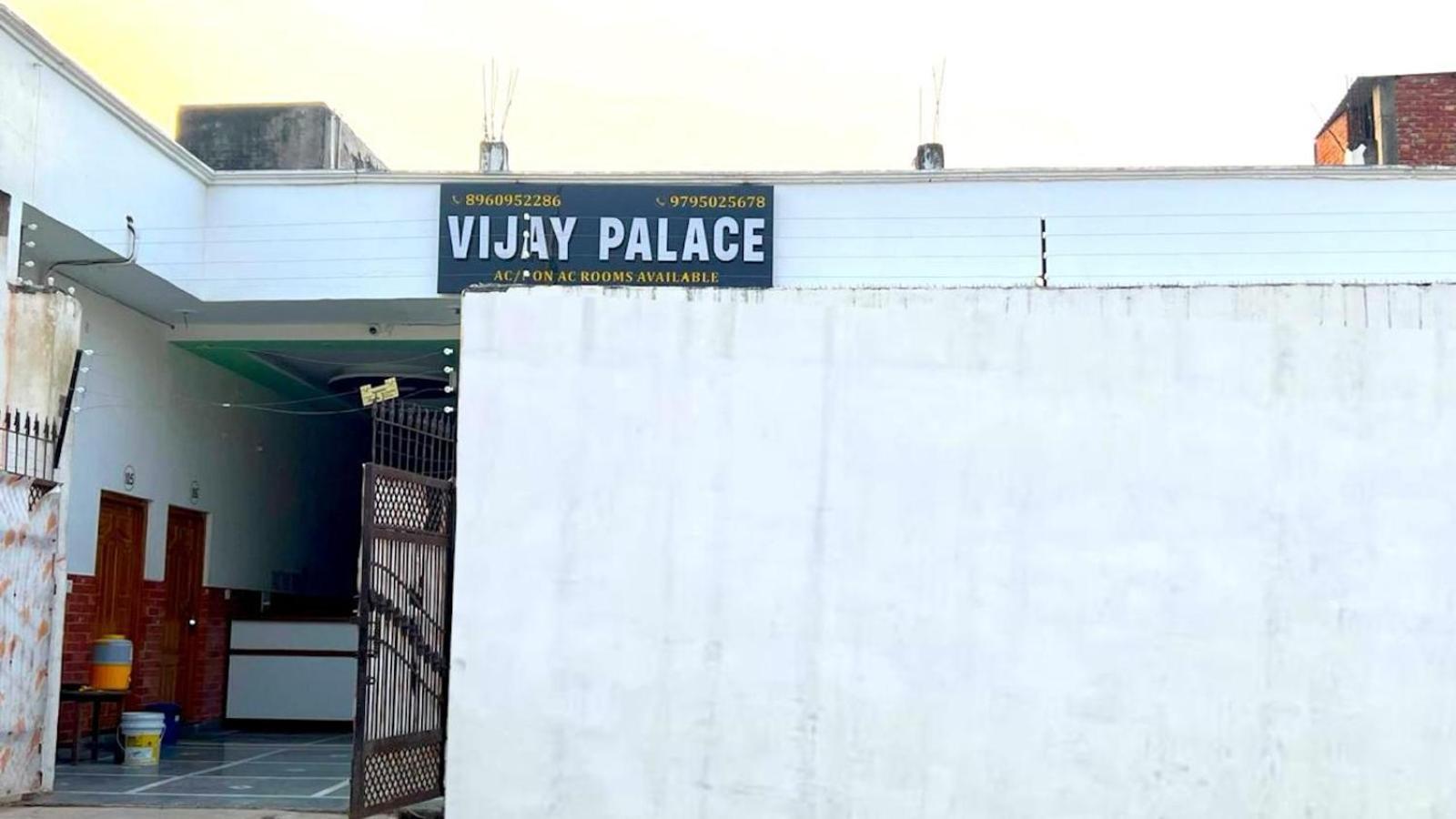 Hotel Vijay Palace Ayodhya Exteriör bild